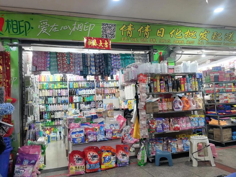 太原晋源区百货选购指南